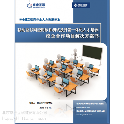 中等職業(yè)教育計算機(jī)測試與維修實(shí)訓(xùn)室設(shè)備配置與實(shí)踐應(yīng)用