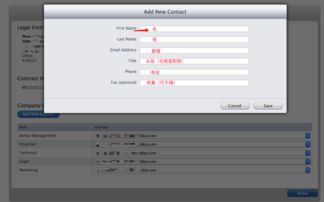 iOS內(nèi)購開發(fā)全流程解析 從信息注冊、代碼實現(xiàn)到收款與維護(hù)