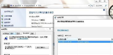 電腦軟件刪除后的修復(fù)指南與計算機軟件維護(hù)解析